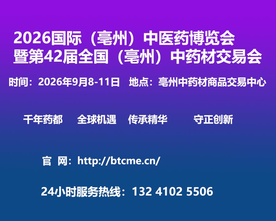 亳州n.jpg 亳州n.jpg